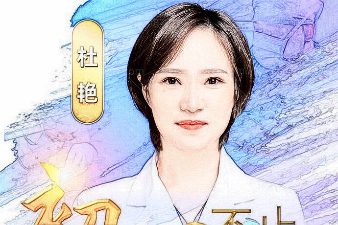 佛山曙光金子医学美容医院