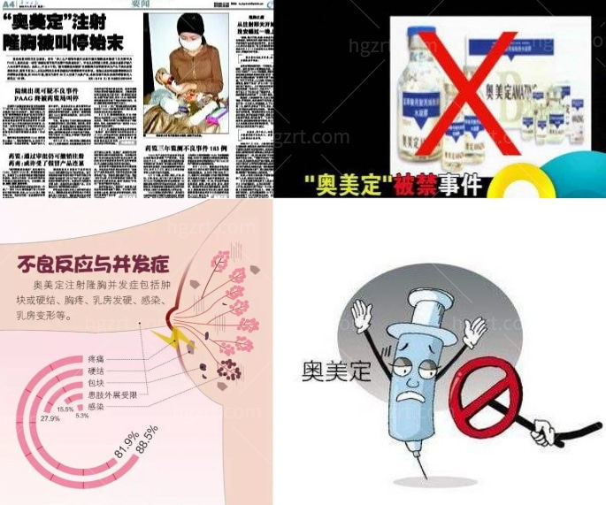 广州专门取奥美定的荔湾区人民医院清奥是否靠谱