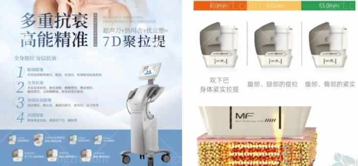 聚拉提到底哪里可以做