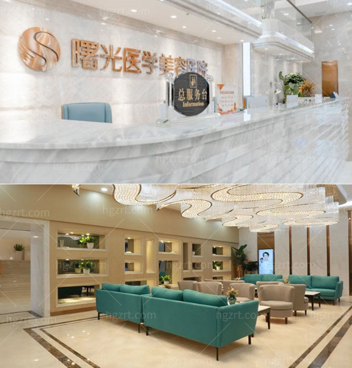 广州曙光医学美容医院——皮肤管理