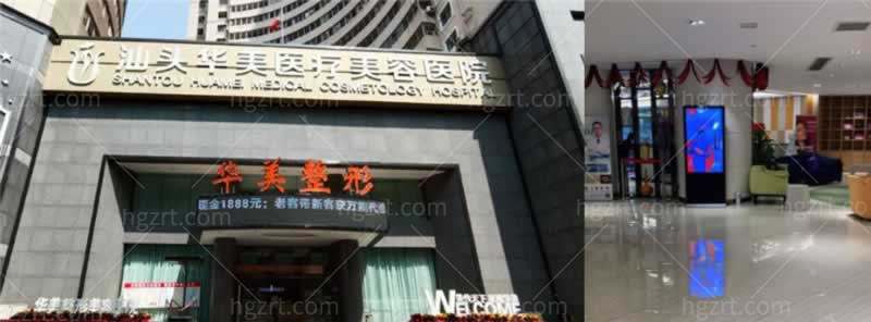 汕头隆胸哪家医院做的好