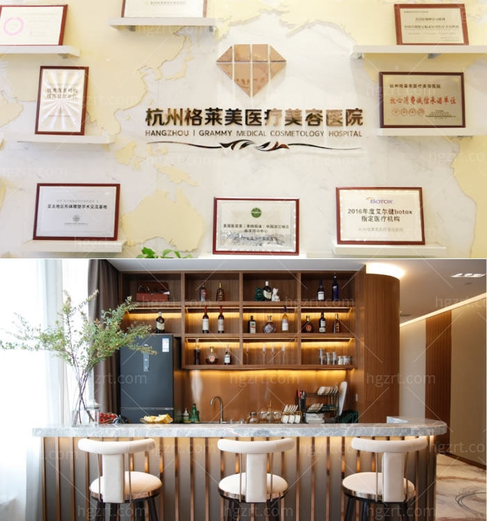 3、杭州格莱美整形