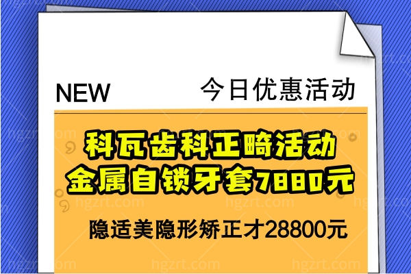 北京新积分落户热点公众号推图.jpg