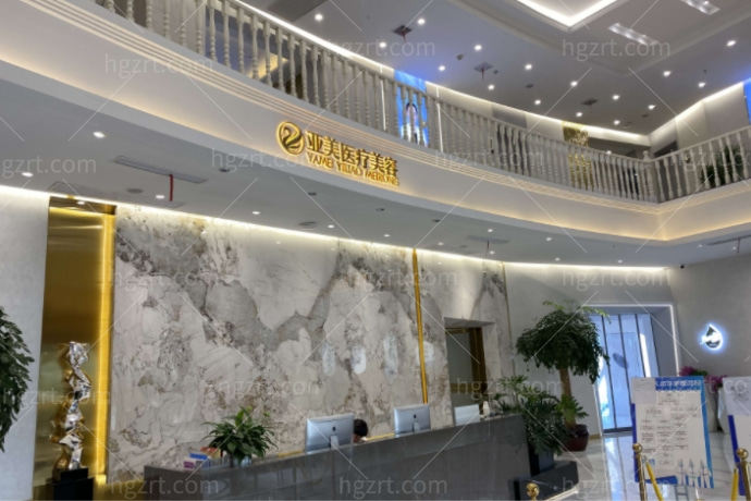金华亚美整形医院