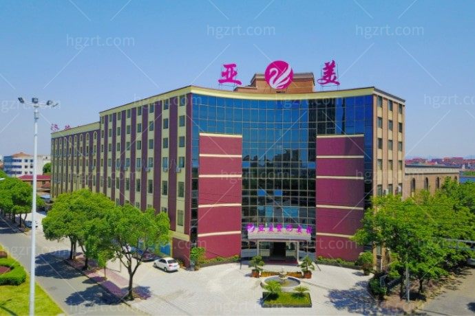 金华亚美整形医院