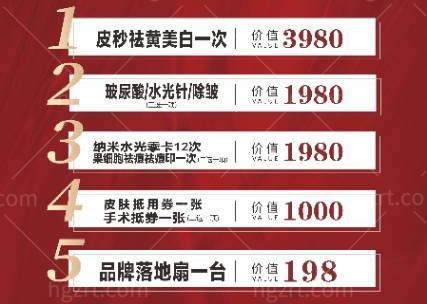 孝感韩美5月活动