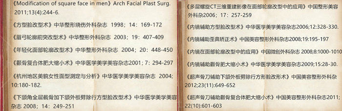 杭州时光整形医院陈小平磨骨手术靠谱吗 下颌角/颧骨做的怎么样？