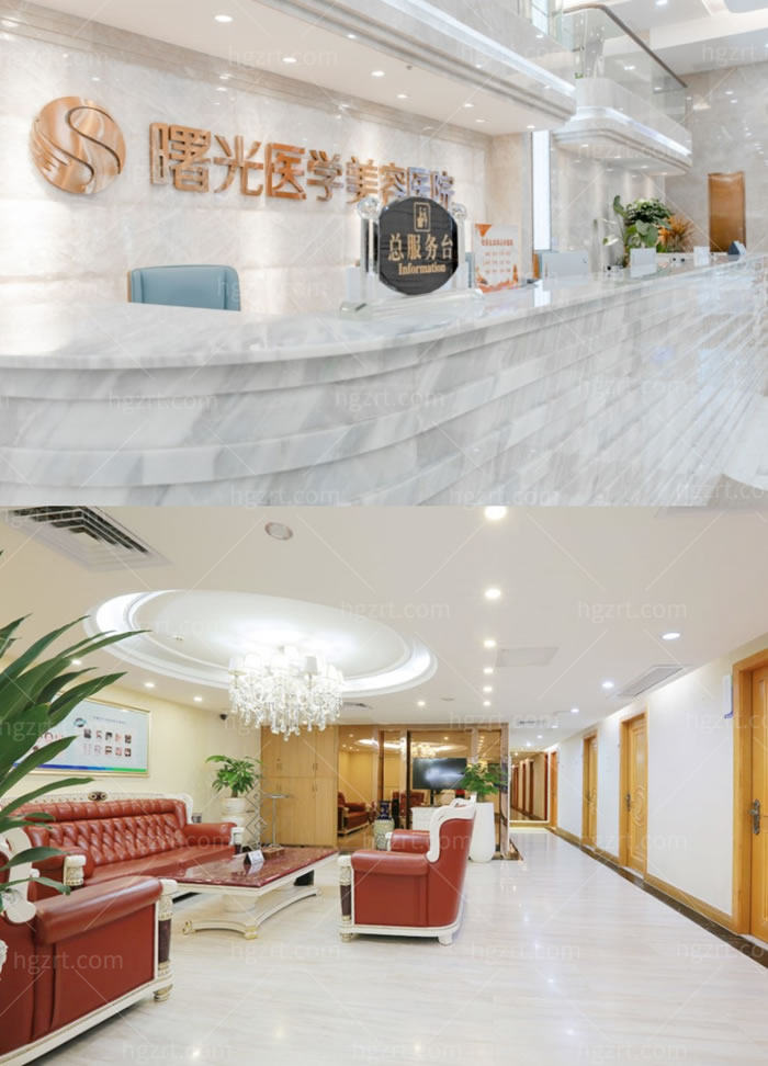 广州曙光整形美容医院植发中心环境图