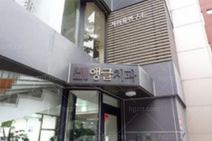 韩国英格整形医院