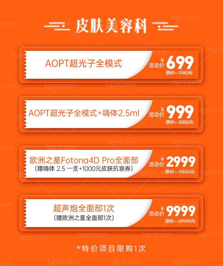 贵阳美贝尔