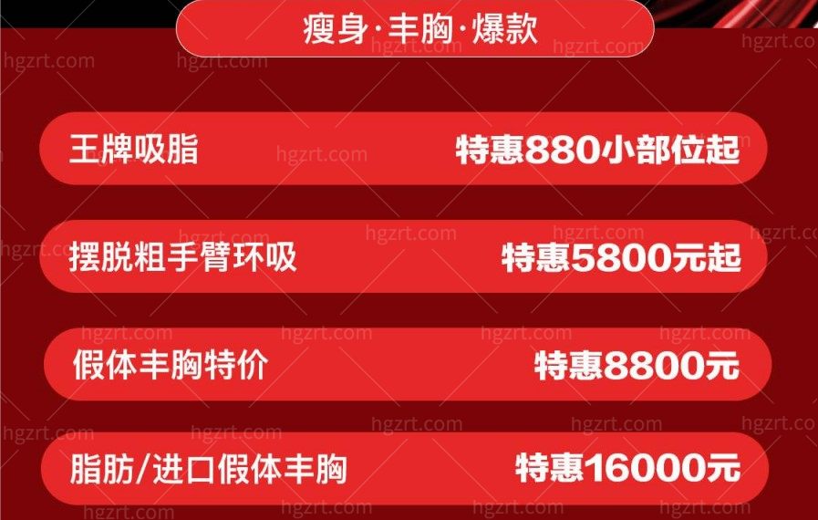 长沙亚韩五一活动