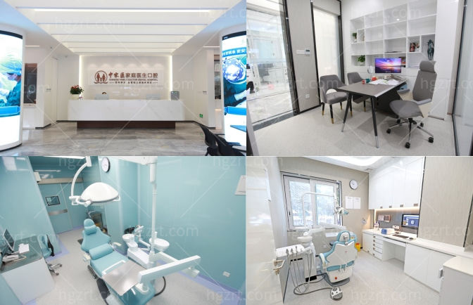 广州市种牙医院排行榜前十