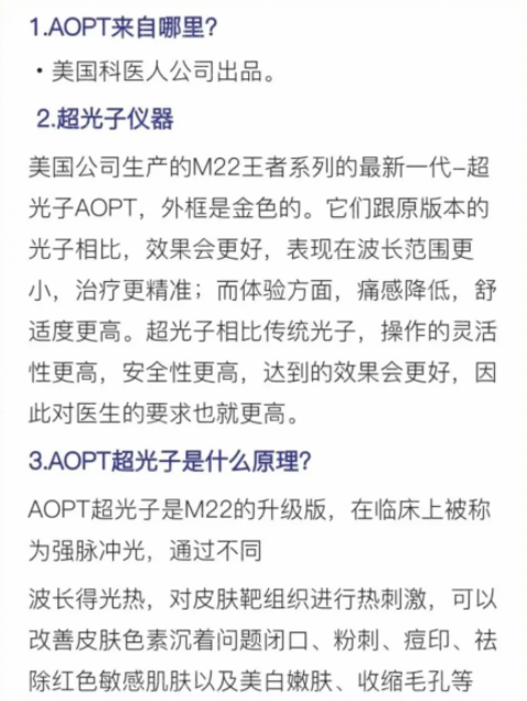 看见广州紫馨整形医院超光子太劲爆了600元就可以拿下，赶紧冲了！