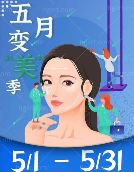 重庆宽仁五月活动
