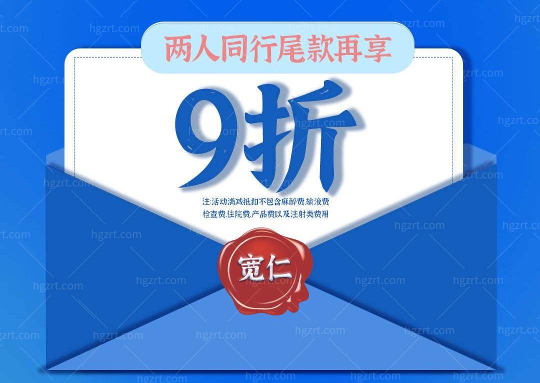 重庆宽仁五月活动