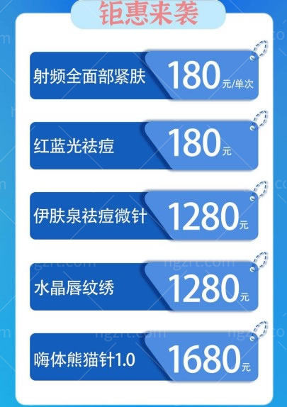 重庆宽仁五月活动