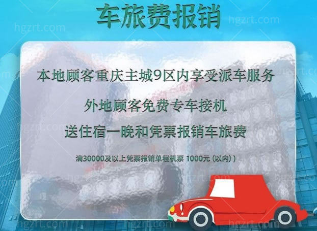 重庆宽仁五月活动