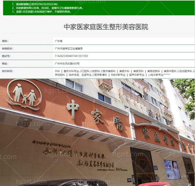 广州注射物取出干净的医院盘点 荔湾人民医院、中家医、海峡上榜