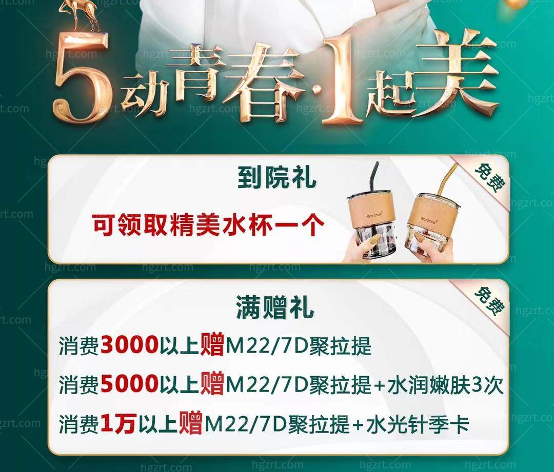 商丘冰薇整形医院让我开心飞起，眼综合3000不到还在等什么？