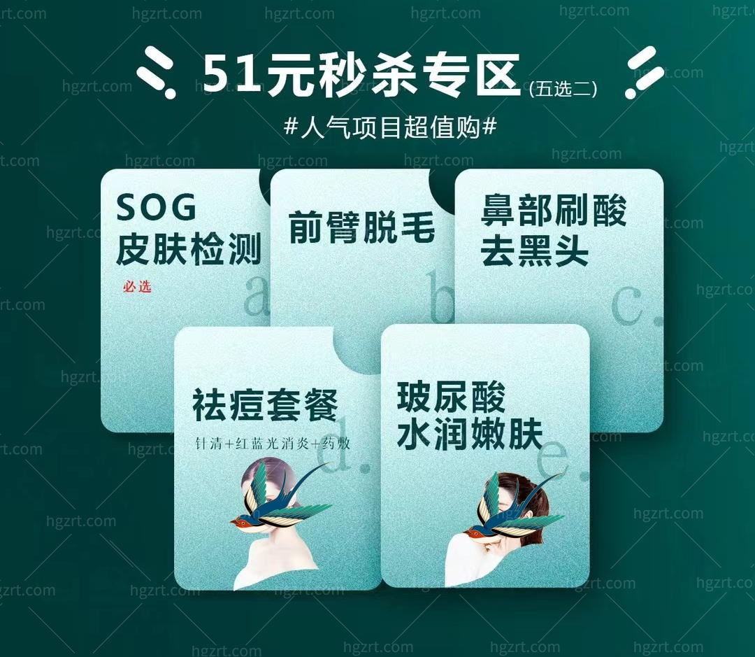商丘冰薇整形医院让我开心飞起，眼综合3000不到还在等什么？