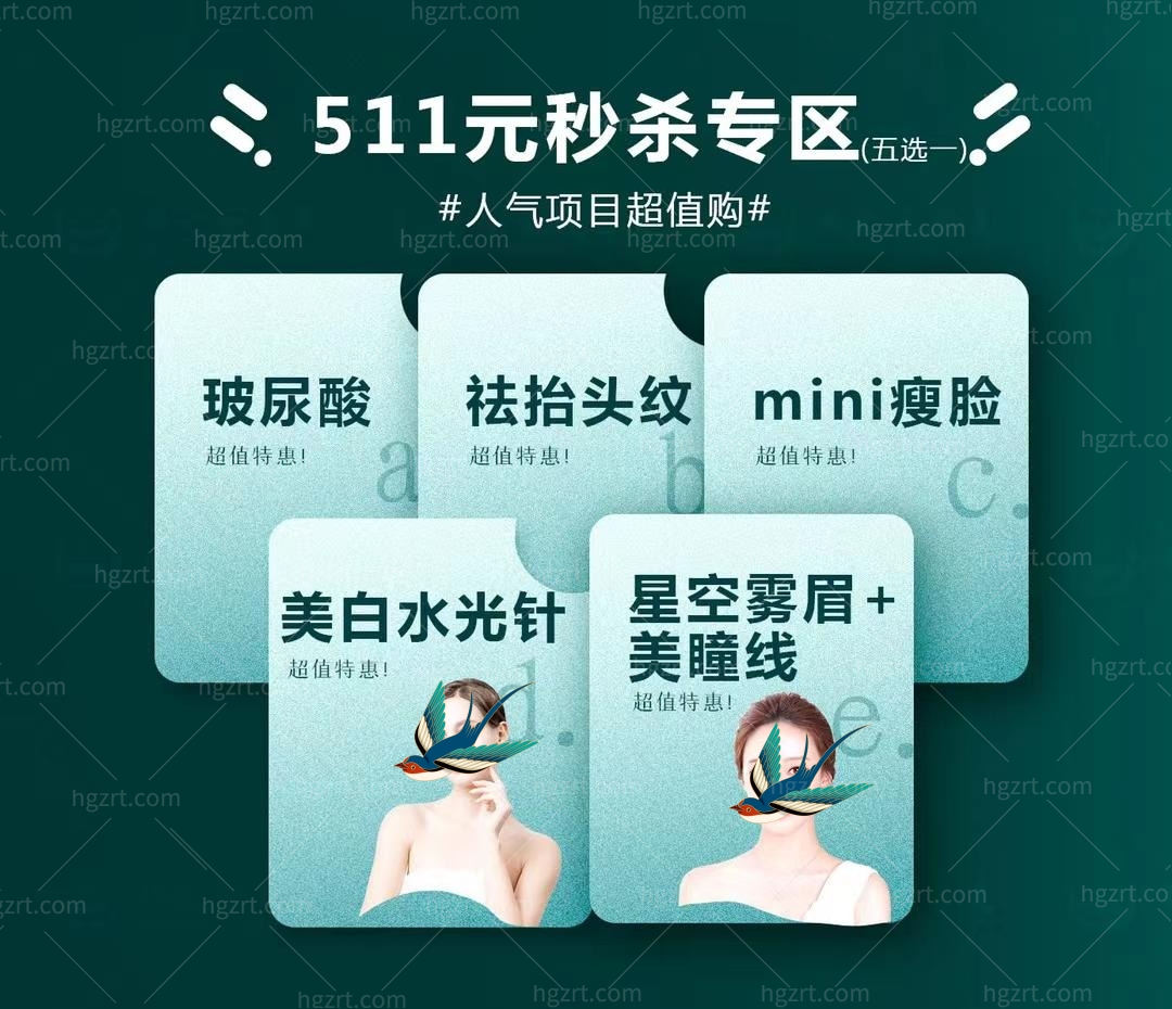 商丘冰薇整形医院让我开心飞起，眼综合3000不到还在等什么？