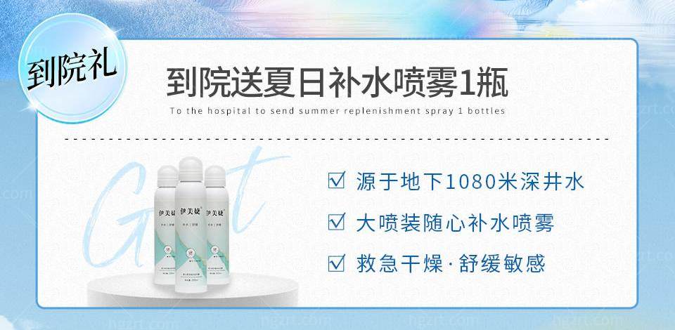 成都韩妃五月活动