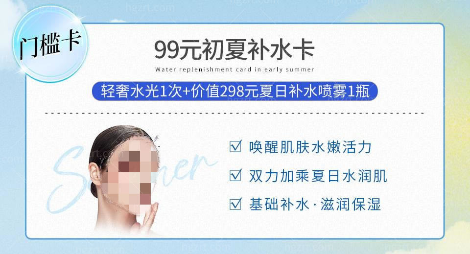 成都韩妃五月活动