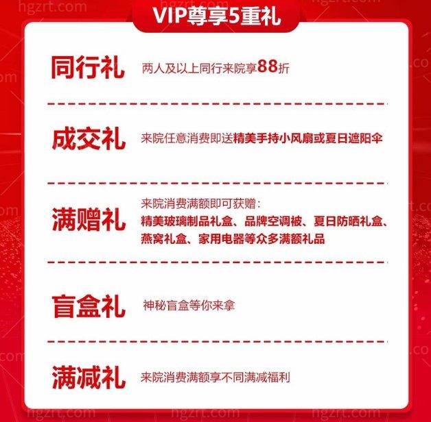 株洲华美五月活动