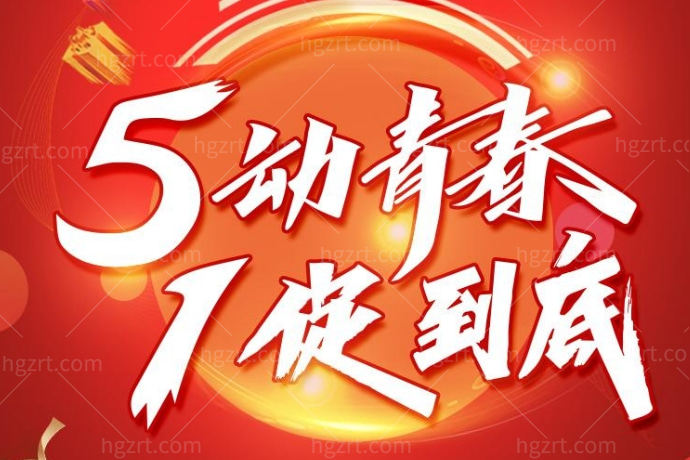 天津爱丽诺医疗美容医院50000抵8000，隆鼻超声炮随便做，心动一夏