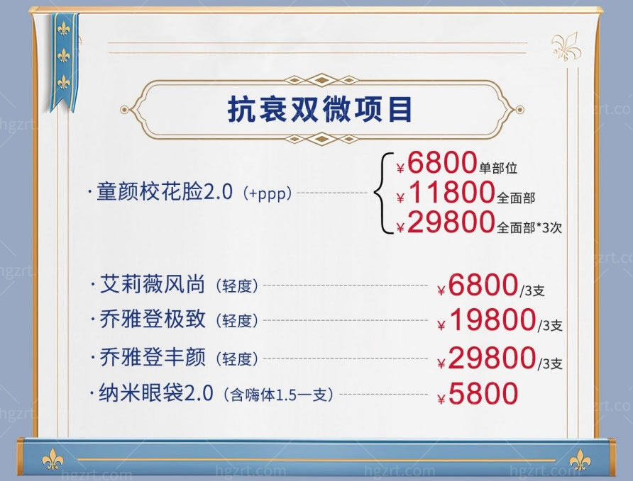 重庆联合丽格五月活动