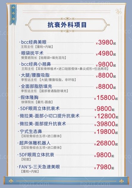 重庆联合丽格五月活动