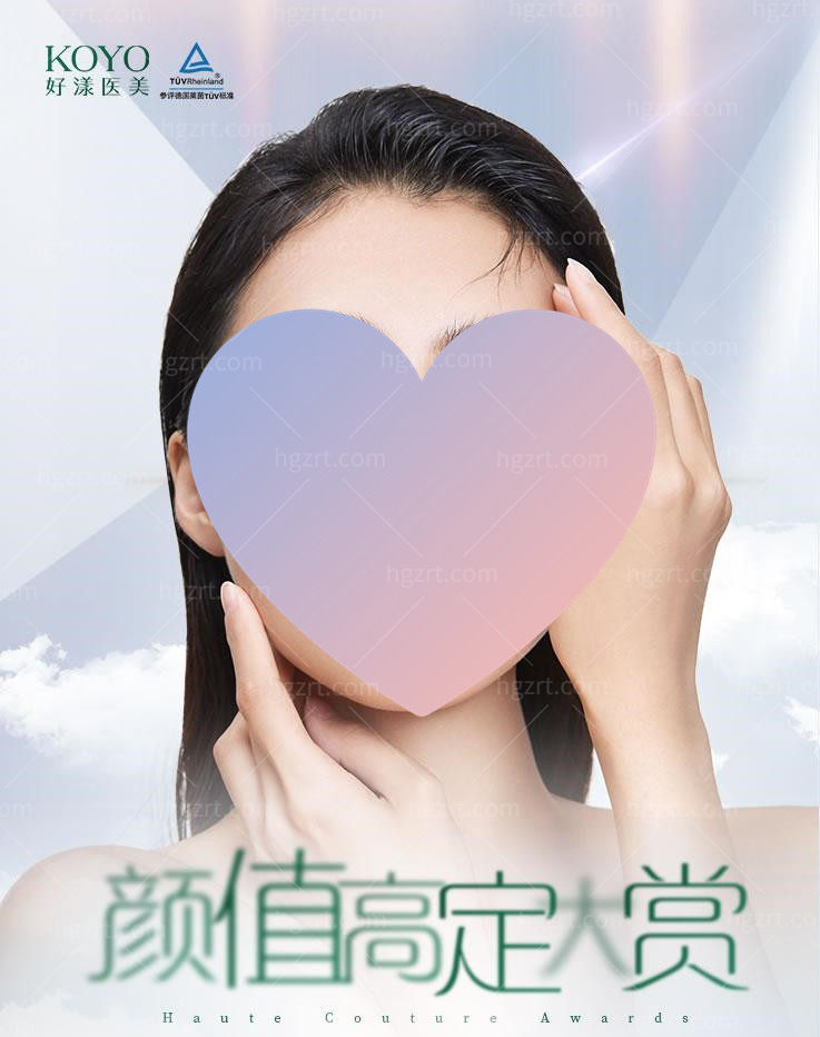 南京好漾五月活动