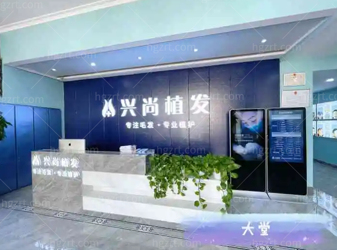 青岛兴尚植发医院五月太可了，我要赶紧去植发让头发蓬起来