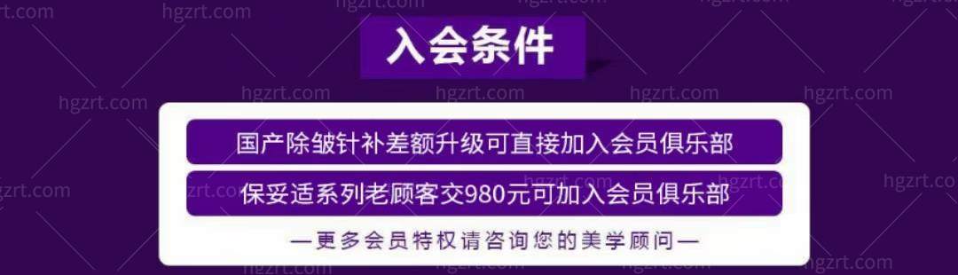 济宁名美5月活动