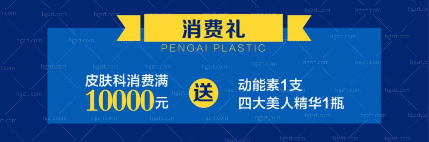 烟台鹏爱母亲节专场