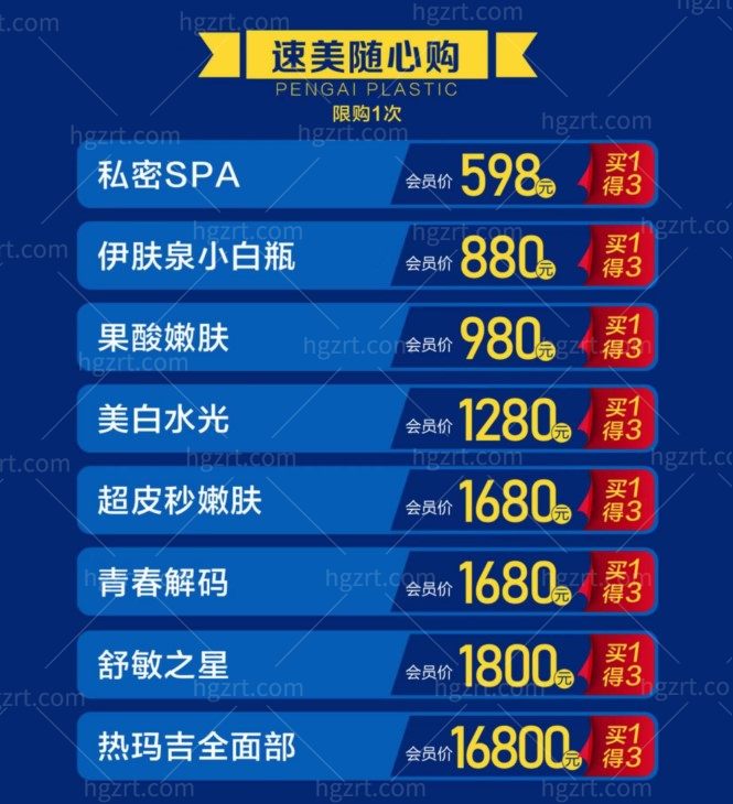 烟台鹏爱母亲节专场