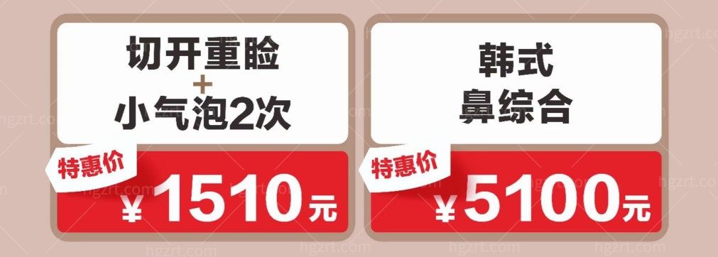 烟台鹏爱母亲节专场