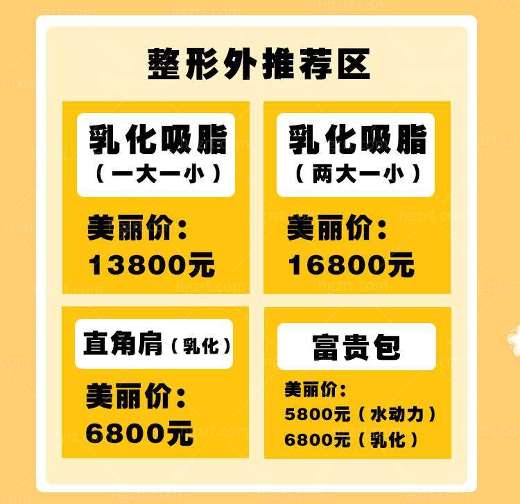深圳今喜5月活动