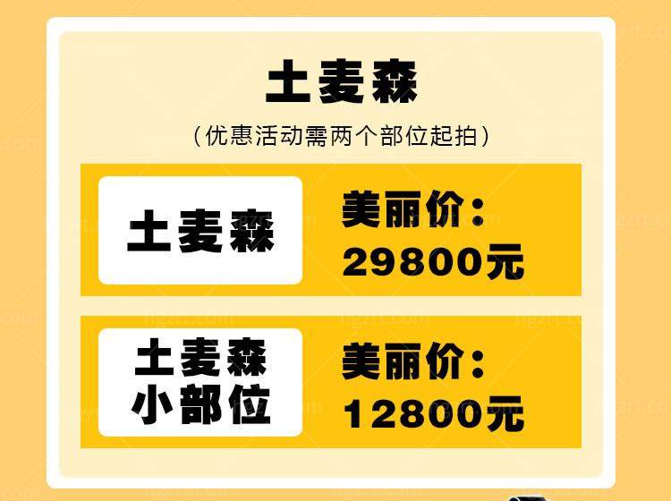 深圳今喜5月活动