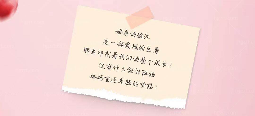 我带母亲在济南海峡美容整形医院2380元做了嗨体祛颈纹，她的老姐妹们直夸她年轻十多岁！