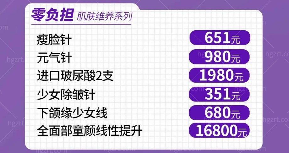 河源华美脱毛节