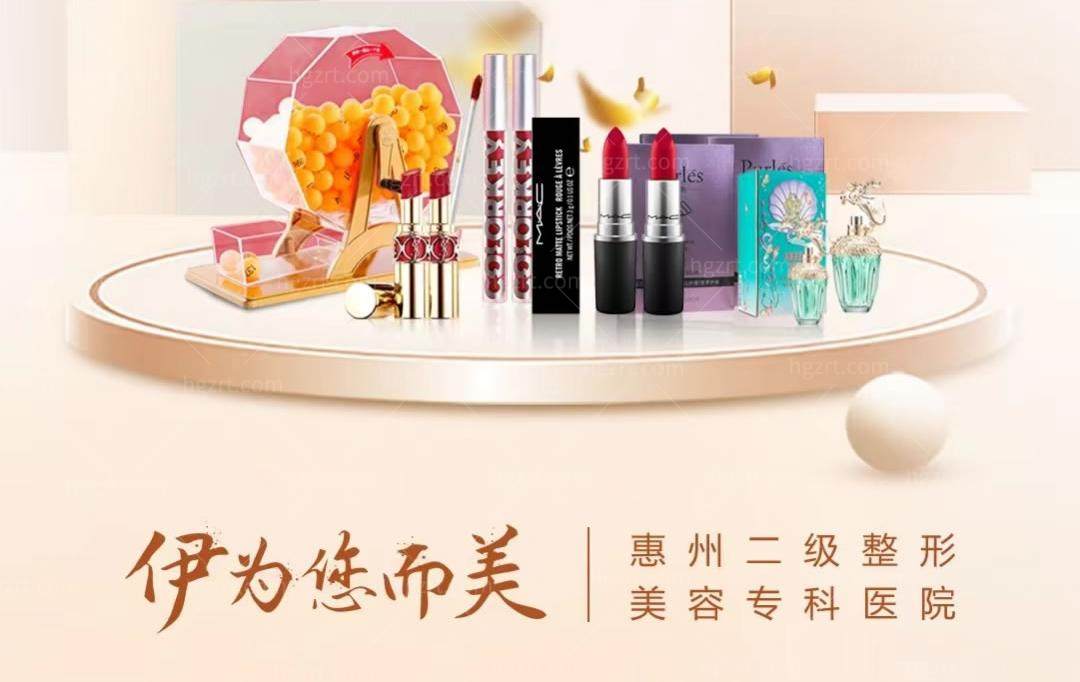 惠州伊丽莎白5月活动