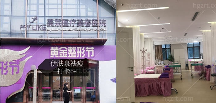 衡阳美莱整形医疗美容医院门头环境图