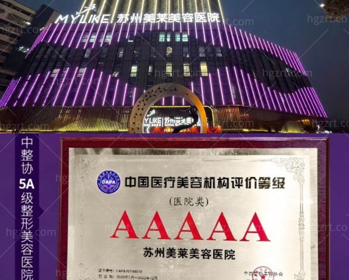 苏州不只有代金奎割双眼皮好!还有这些做双眼皮比较好的医生和医院快来看!