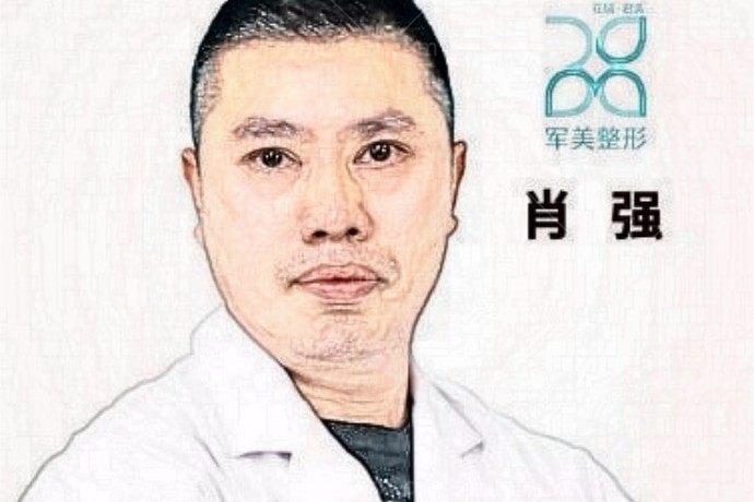 肖强