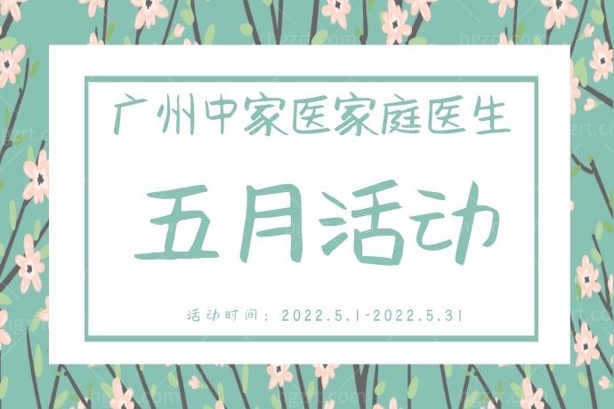 闺蜜在广州中家医家庭医生整形美容医院预定了38000元自体脂肪（脂肪胶）丰胸，28号当天下单立减3000元，怎么有这么好的事情呢？我要去问清楚！