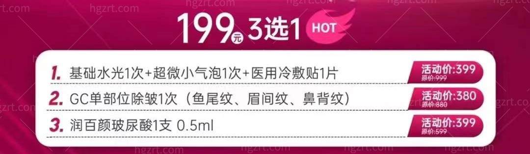 淄博丽美活动