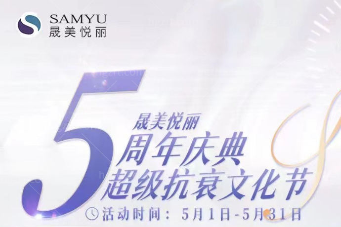 赚大发了！被闺蜜拉着去广州晟美悦丽整形医院26000不到做了隆胸，太让我惊讶了！