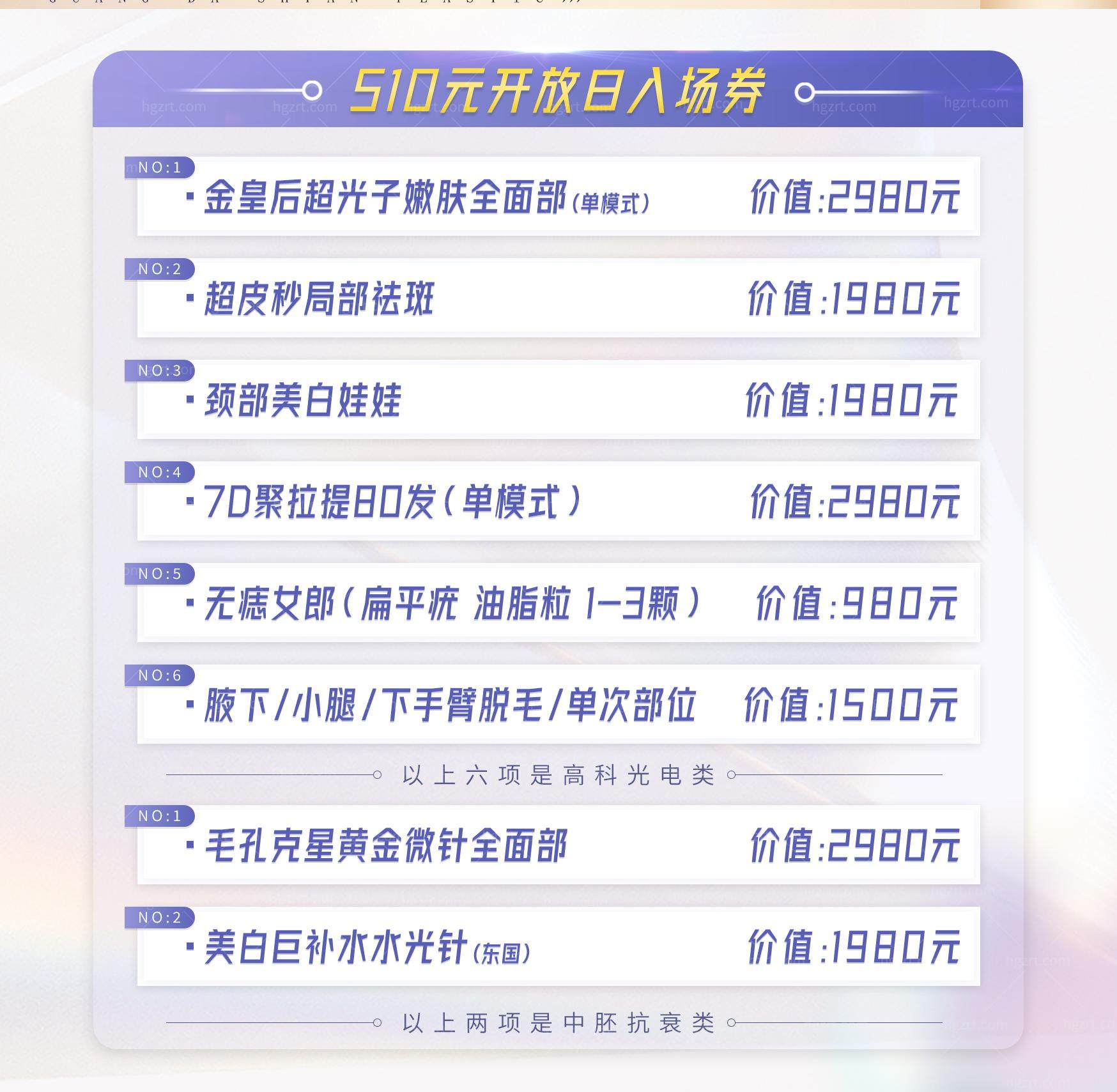 赚大发了！被闺蜜拉着去广州晟美悦丽整形医院26000不到做了隆胸，太让我惊讶了！
