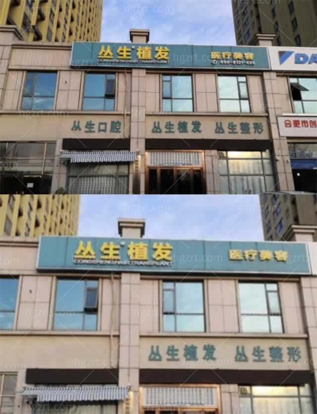 合肥10大整形医院排名